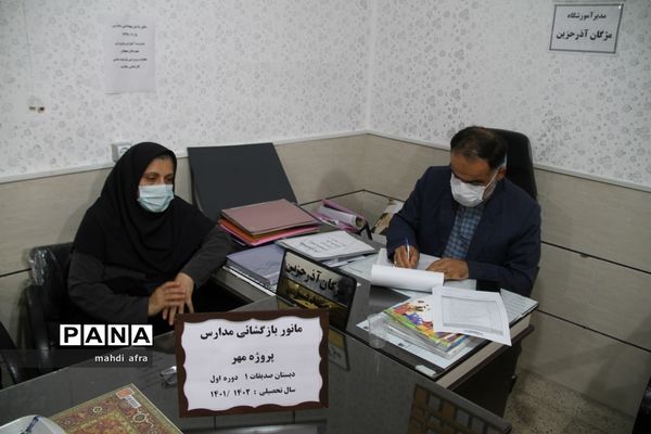 مانور بازگشایی مدارس در شهرستان بهبهان استان خوزستان