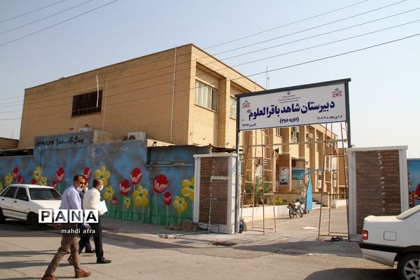 مانور بازگشایی مدارس در شهرستان بهبهان استان خوزستان