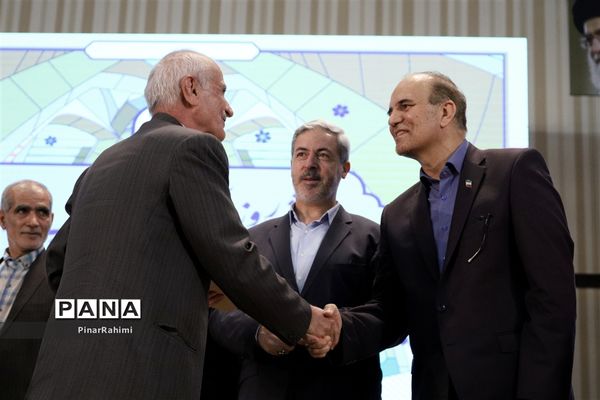 همایش ملی بزرگداشت روز شعر و ادب فارسی