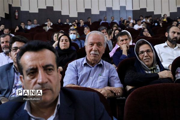 همایش ملی بزرگداشت روز شعر و ادب فارسی