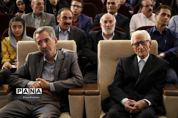 همایش ملی بزرگداشت روز شعر و ادب فارسی