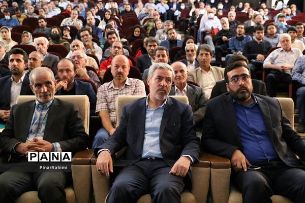 همایش ملی بزرگداشت روز شعر و ادب فارسی