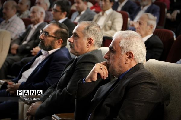 همایش ملی بزرگداشت روز شعر و ادب فارسی