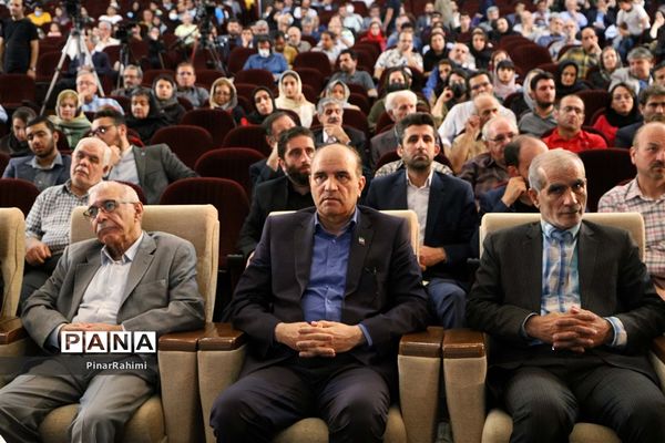 همایش ملی بزرگداشت روز شعر و ادب فارسی