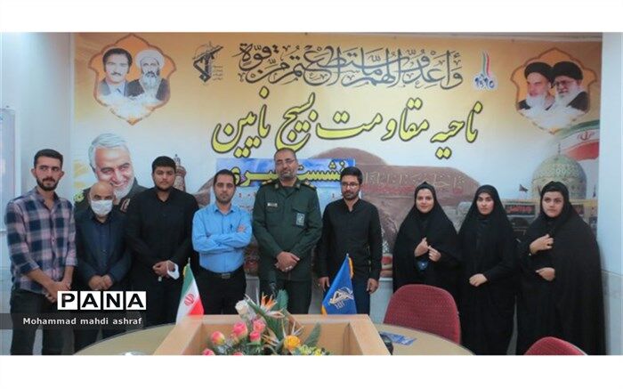 برگزاری ۳۰۰ عنوان برنامه با شعار ما مقاوم هستیم در نائین