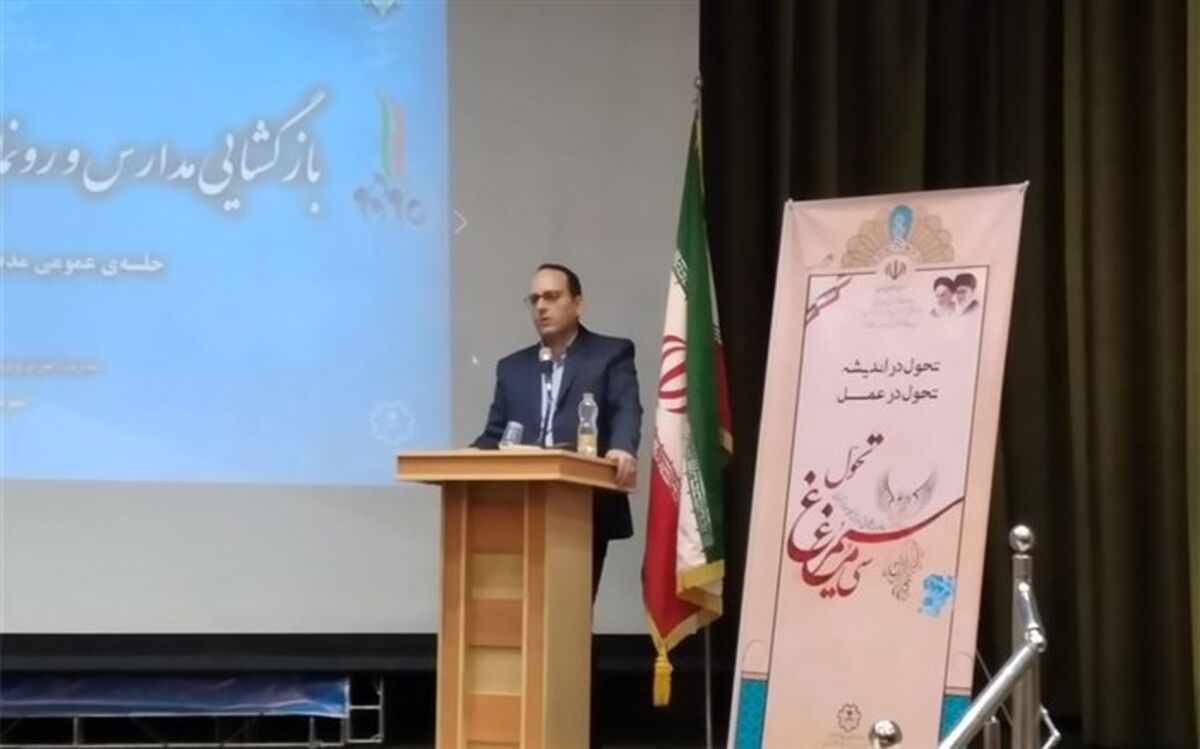 کسب مقام سوم کشوری در حوزه آموزش‌ از سوی آموزش و پرورش منطقه ۳