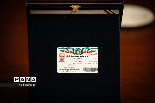 امضای تفاهم‌نامه همکاری مشترک سازمان محیط زیست و وزارت‌ آموزش‌وپرورش