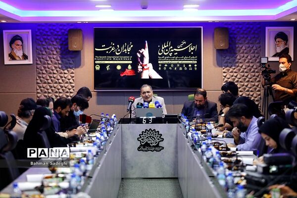 نشست خبری هفتمین اجلاسیه بین‌المللی «مجاهدان در غربت»