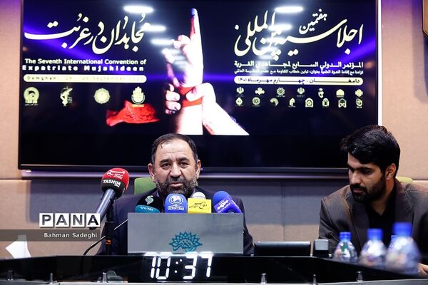 نشست خبری هفتمین اجلاسیه بین‌المللی «مجاهدان در غربت»