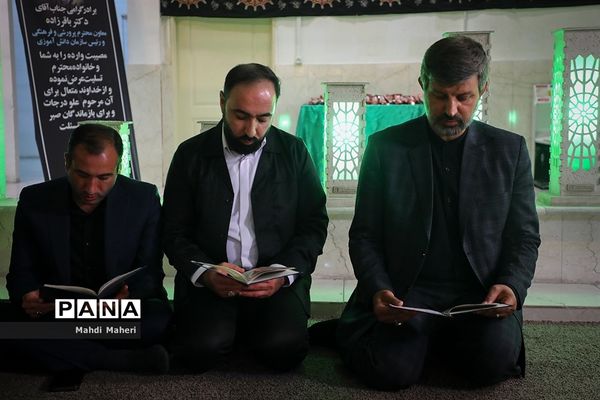 مراسم ترحیم پدر معاون پرورشی و فرهنگی وزارت آموزش و پرورش در سازمان دانش‌آموزی