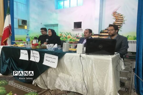 برگزاری جلسه هم‌اندیشی وتوانمند‌سازی مدیران کاشمر