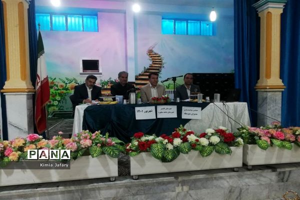 برگزاری جلسه هم‌اندیشی وتوانمند‌سازی مدیران کاشمر