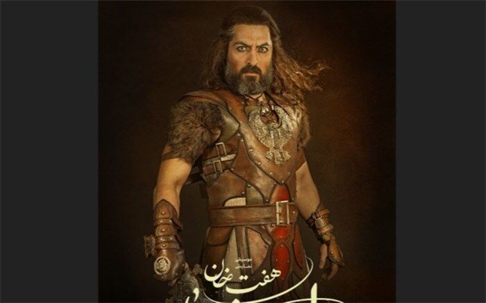 اشکان خطیبی «اسفندیارِ رویین‌تن» می‌شود