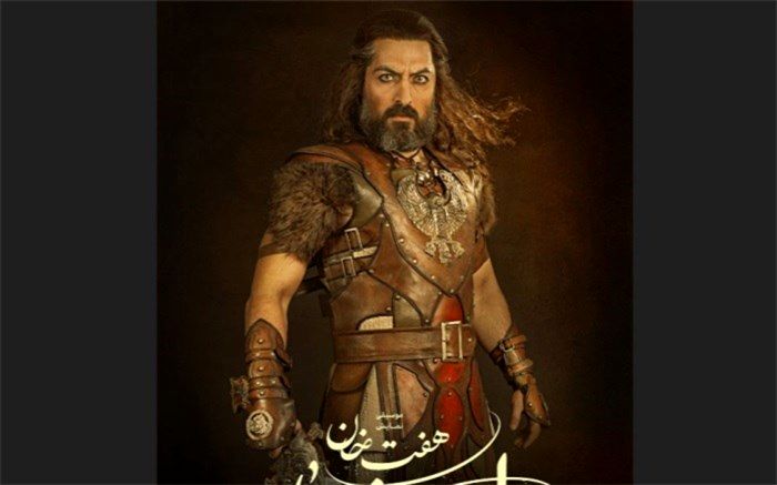 اشکان خطیبی «اسفندیارِ رویین‌تن» می‌شود