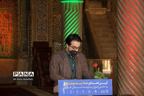 اجرای طرح توکاد و اهدای بسته‌های لوازم‌التحریر به دانش‌آموزان نیازمند در فارس