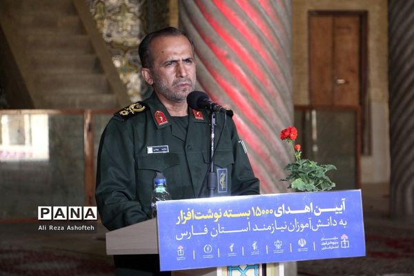 اجرای طرح توکاد و اهدای بسته‌های لوازم‌التحریر به دانش‌آموزان نیازمند در فارس