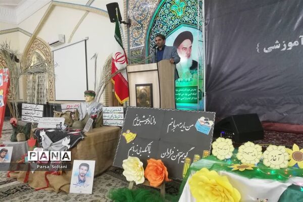 نشست مدیران و معاونان مدارس آموزش و پرورش‌ کاشمر