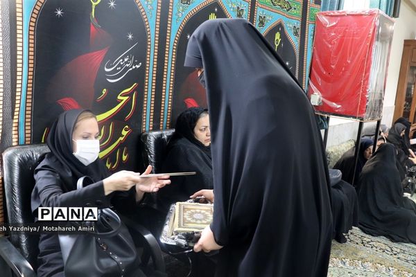 مراسم ترحیم بانوی مجاهد و فرهیخته مریم ملکی فارمد معاون پرورشی ناحیه ۳ مشهد مقدس