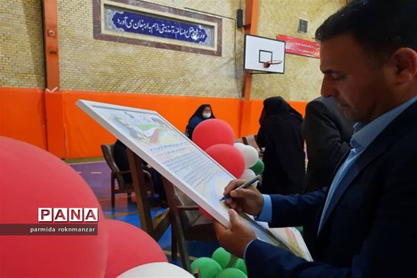 مراسم افتتاحیه آزاد‌سازی و مردم‌سازی مجموعه‌های ورزشی