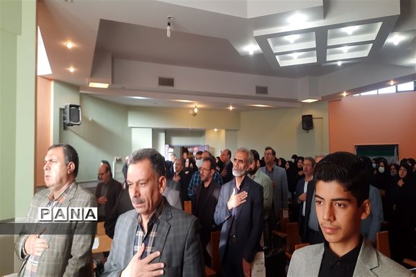 همایش مدیران مدارس مقطع ابتدایی  ناحیه ۷ مشهد