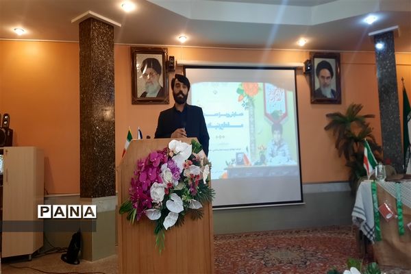 همایش مدیران مدارس مقطع ابتدایی  ناحیه ۷ مشهد