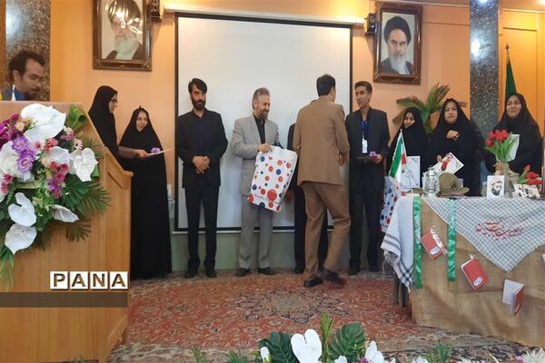 همایش مدیران مدارس مقطع ابتدایی  ناحیه ۷ مشهد