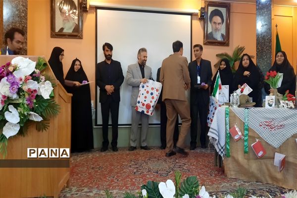 همایش مدیران مدارس مقطع ابتدایی  ناحیه ۷ مشهد