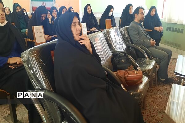 همایش مدیران مدارس مقطع ابتدایی  ناحیه ۷ مشهد