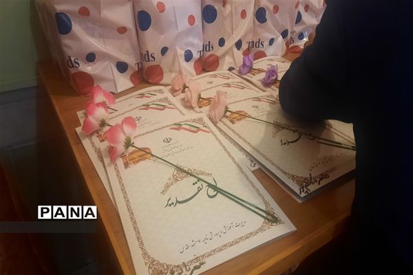 همایش مدیران مدارس مقطع ابتدایی  ناحیه ۷ مشهد