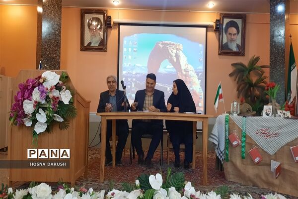 همایش مدیران مدارس مقطع ابتدایی  ناحیه ۷ مشهد