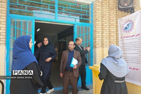 بازدید بازرسان وزارت آموزش و‌پرورش از مدارس رودهن