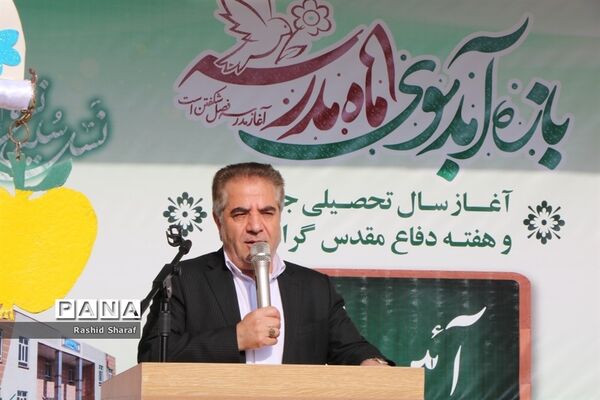 آیین نمادین زنگ غنچه‌ها در ارومیه