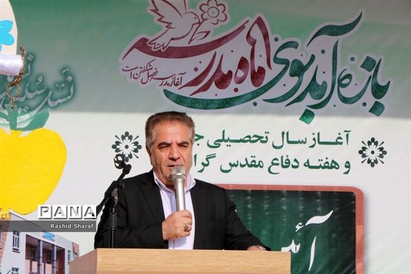 آیین نمادین زنگ غنچه‌ها در ارومیه