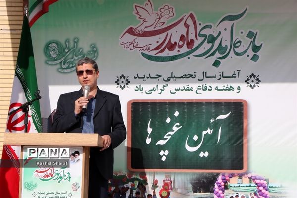 آیین نمادین زنگ غنچه‌ها در ارومیه