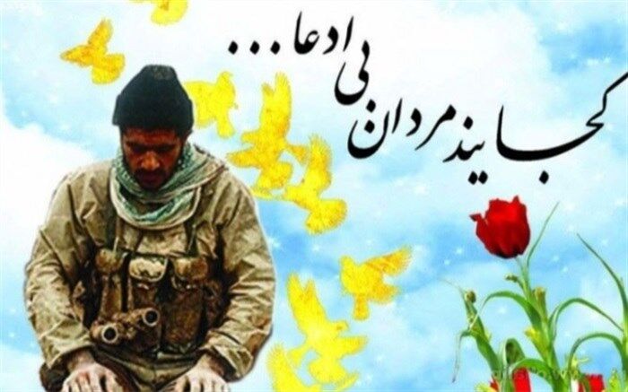 همایش بانوان استان اردبیل با محوریت تشریح گفتمان دفاع مقدس برگزار می‌شود
