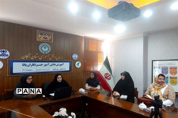 برگزاری دوره تکمیلی خبرنگاری دانش‌آموزان دختر استان زنجان