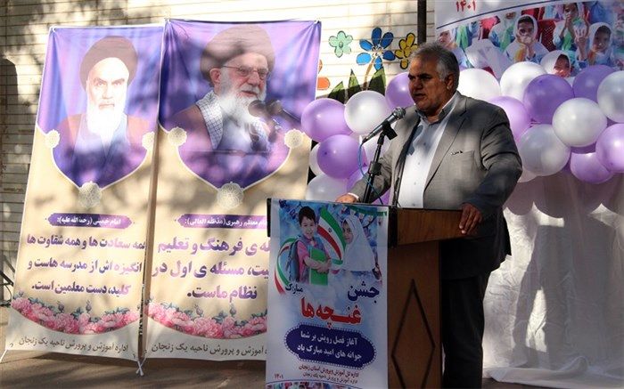 پیش‌دبستانی فضای بازی و لذت‌بردن از محیط یادگیری است