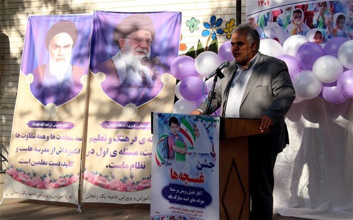 پیش‌دبستانی فضای بازی و لذت‌بردن از محیط یادگیری است