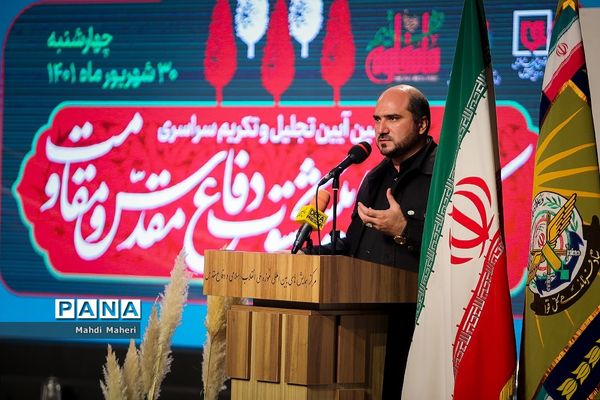 مراسم آیین تجلیل و تکریم پیشکسوت دفاع مقدس و مقاومت استان تهران