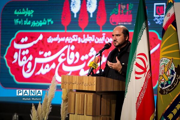 مراسم آیین تجلیل و تکریم پیشکسوت دفاع مقدس و مقاومت استان تهران