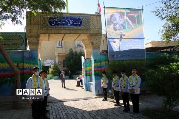 بیست و چهارمین مانور سراسری زلزله و ایمنی مدارس در بوشهر