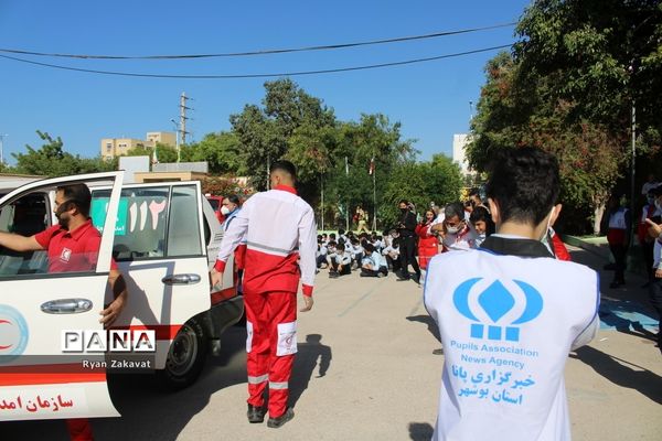 بیست و چهارمین مانور سراسری زلزله و ایمنی مدارس در بوشهر