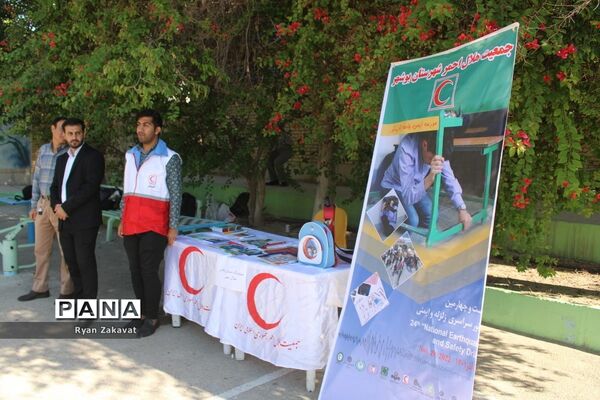 بیست و چهارمین مانور سراسری زلزله و ایمنی مدارس در بوشهر