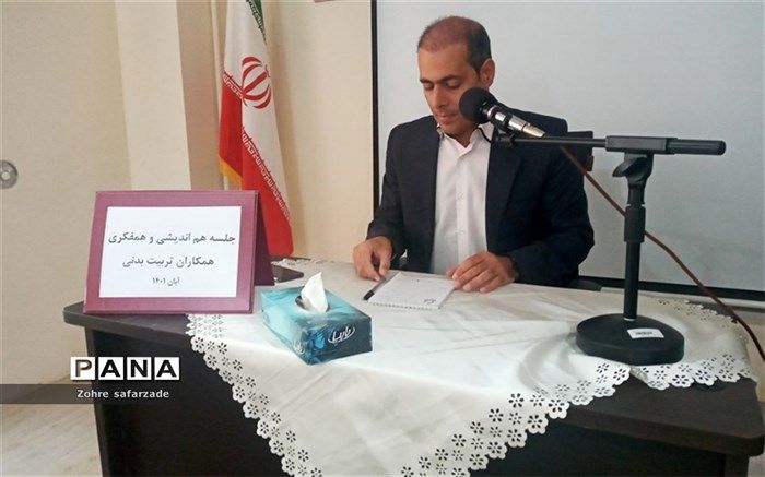 شور و نشاط ورزشی، رکنی ضروری با تعریف اصولی و علمی در تربیت‌ تمام‌ساحتی است