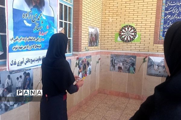 بزرگداشت هفته بسیج در هنرستان فدک فشافویه