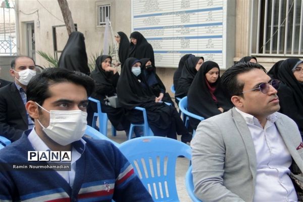 مراسم صبحگاه مشترک بسیج فرهنگیان اداره آموزش و پرورش منطقه 9 شهر تهران