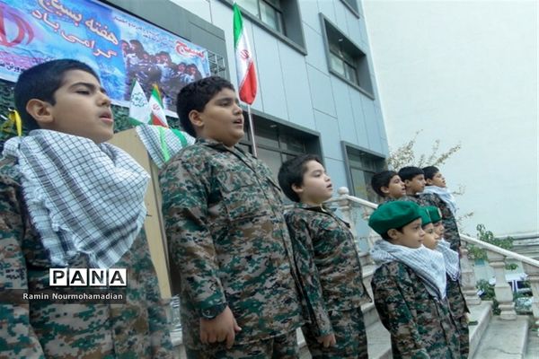 مراسم صبحگاه مشترک بسیج فرهنگیان اداره آموزش و پرورش منطقه 9 شهر تهران