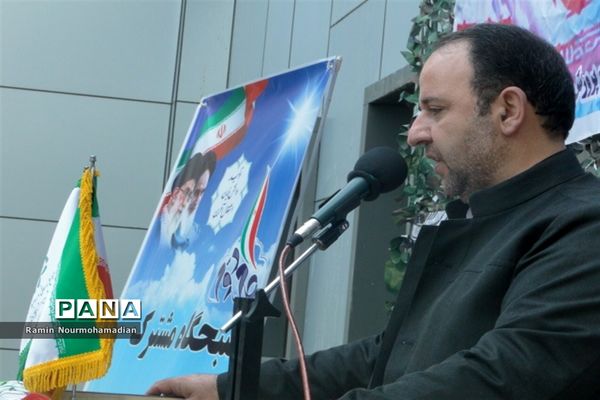 مراسم صبحگاه مشترک بسیج فرهنگیان اداره آموزش و پرورش منطقه 9 شهر تهران