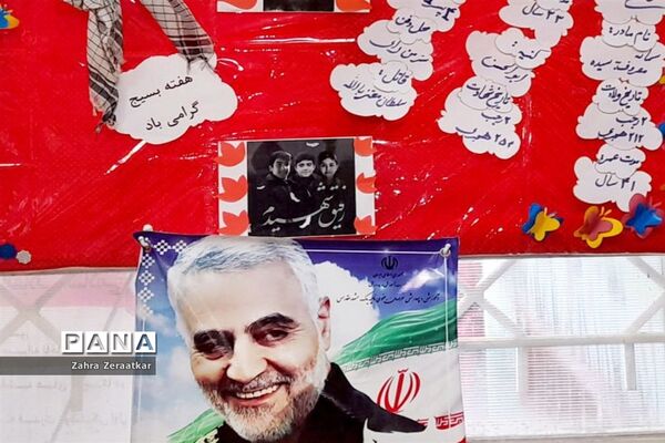 افتتاحیه کتابخانه دبستان عطوفت ناحیه یک مشهد