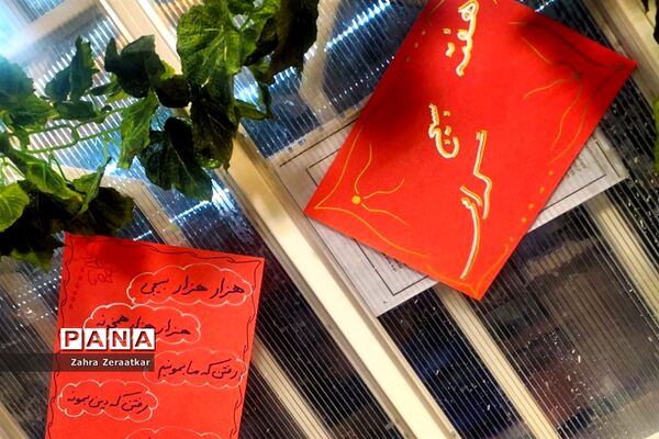 افتتاحیه کتابخانه دبستان عطوفت ناحیه یک مشهد